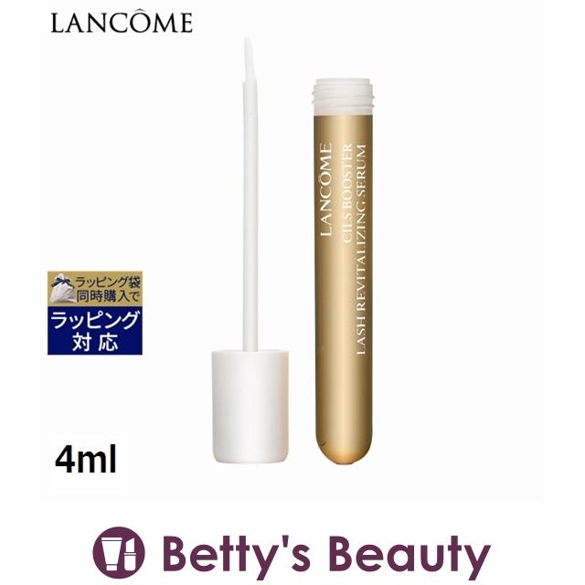 LANCOME（ランコム） 【並行輸入品】ランコム シィル ブースター