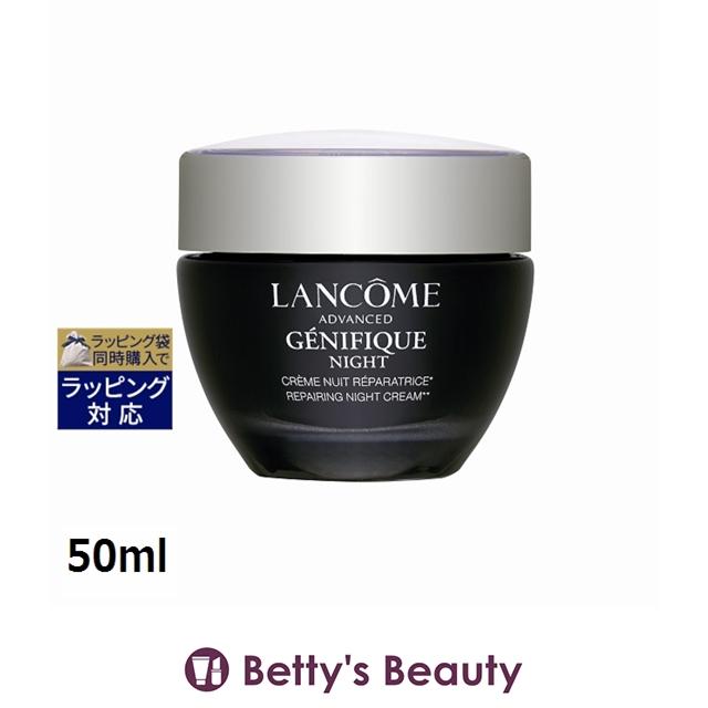 ジェニフィック 【並行輸入品】ランコム ジェニフィックアドバンスト