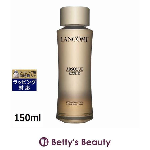 LANCOME アブソリュ エッセンスインローションROSE 80 100ml 【公式通販】