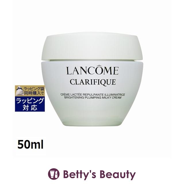 クラリフィック ランコム プランプ ミルキークリーム n 50ml (ナイト