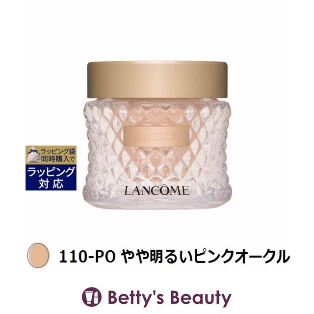 日曜日まで値下げランコム　アプソリュ タン クリームファンデーション110-PO ABSOLUE 【並行輸入品】ランコム アプソリュ タン サブリムエッセンス