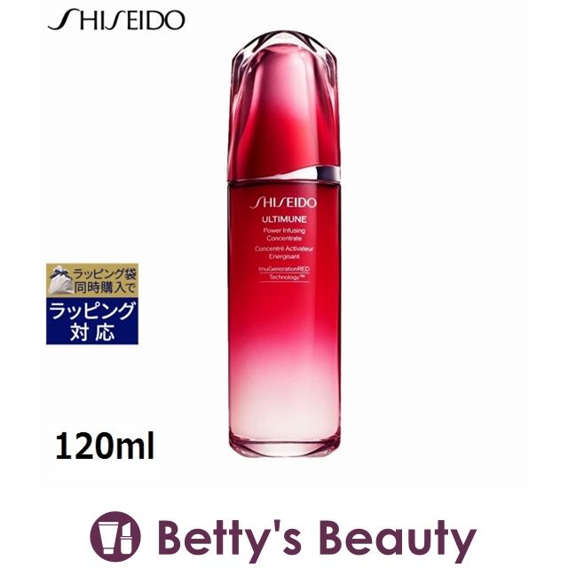 アルティミューン パワライジングコンセントレートⅢ 100ml本体国内正規品