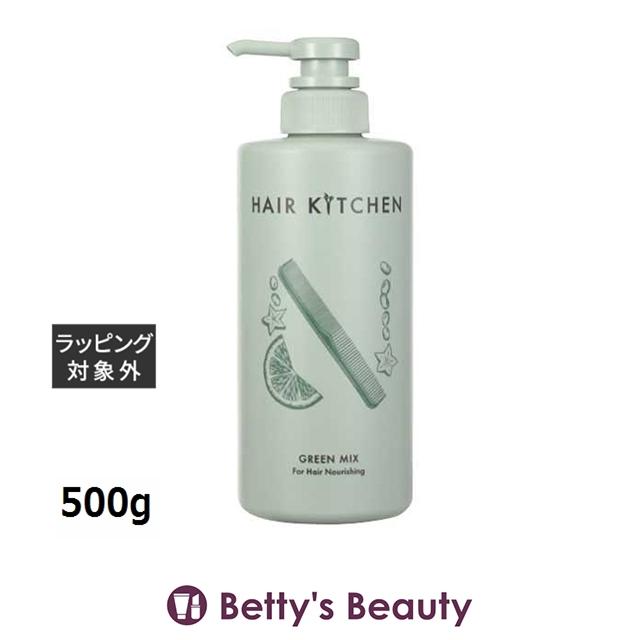 HAIR KITCHEN 資生堂 ヘアキッチン グリーンミックス 500g