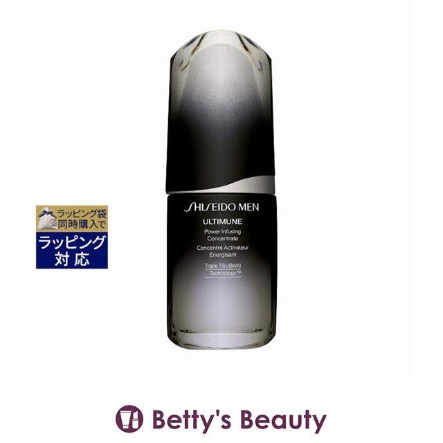 SHISEIDO アルティミューン 【並行輸入品】資生堂 メン アルティ