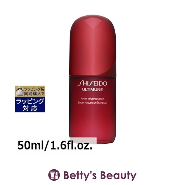SHISEIDO アルティミューン 【並行輸入品】資生堂 パワライジング