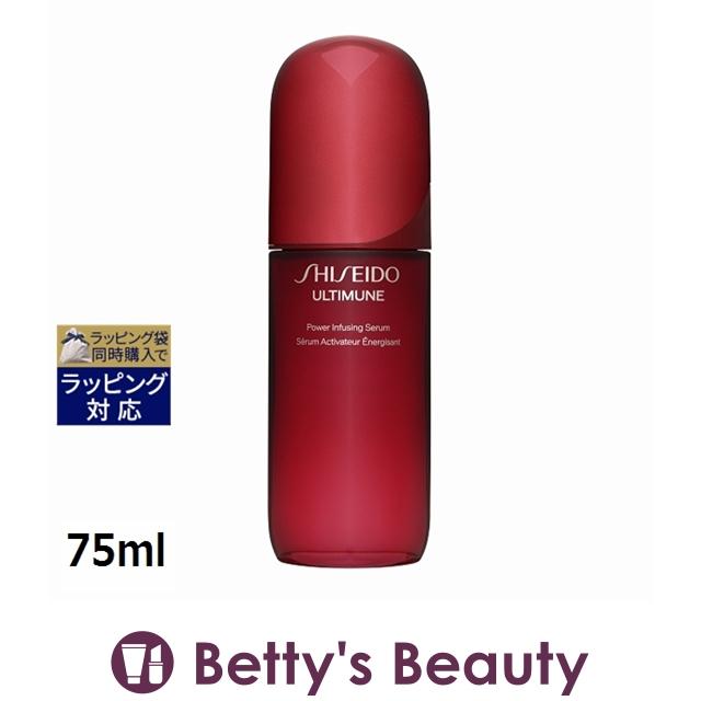 SHISEIDO アルティミューン 【並行輸入品】資生堂 パワライジング