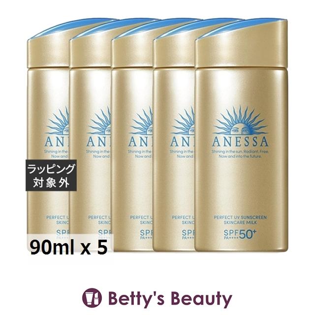 アネッサ　パーフェクトUV スキンケアミルク　N 5個セット アネッサ 【並行輸入品】資生堂 ANESSA パーフェクトUV スキンケア