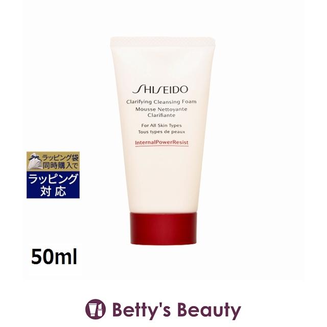 SHISEIDO 資生堂 ナイトクリームマスク クレンジングフォーム 4点