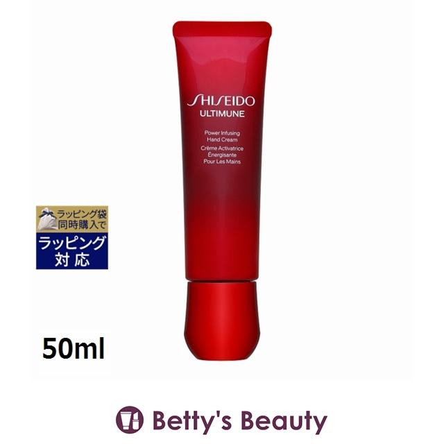 SHISEIDO アルティミューン 【並行輸入品】資生堂 パワライジング