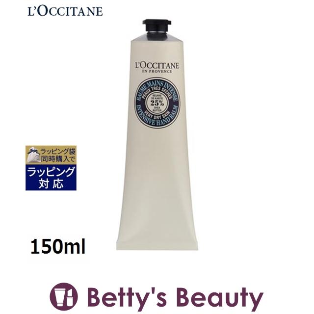 ロクシタン シア ザ バーム 150ml ハンドクリーム ベティーズビューティー 通販 Yahoo ショッピング