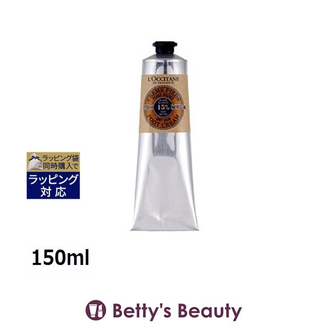 【新品】ロクシタン　シアフットクリーム 150ml　3つ シア ロクシタン フットクリーム 150ml (フットケア) : ベティーズ