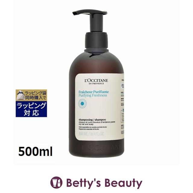 L'OCCITANE（ロクシタン） 【並行輸入品】ロクシタン ピュアフレッシュ