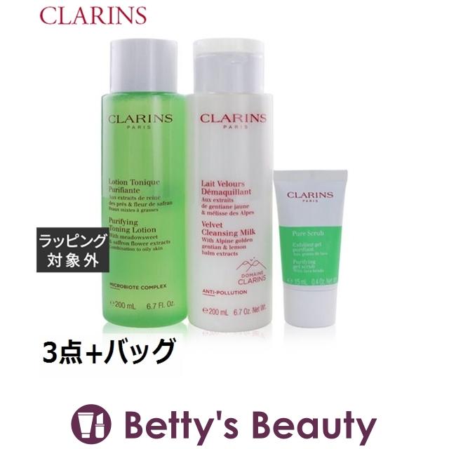 New売り切れる前に 日本未発売 クラランス パーフェクトクレンジングセット 混合肌 オイリー肌 3点 バッ Wantannas Go Id