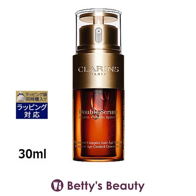 ダブル セーラム 【並行輸入品】クラランス EX 30ml (美容液