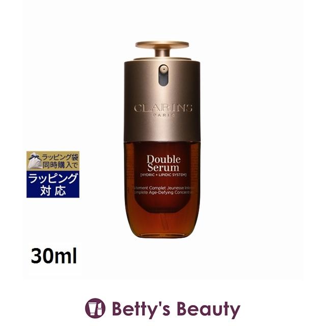 未開封 CLARINS ダブルセーラム ADC 購入 30mL・ギフトバッグ付き 未