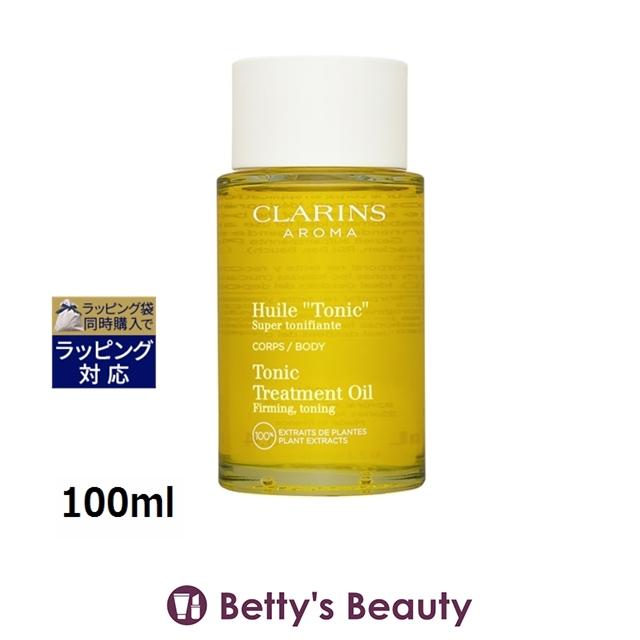 新品未使用 CLARINS ボディクリーム 175ml ボディオイル100ml CLARINS（クラランス） ボディオイル トニック 100ml (ボディオイル