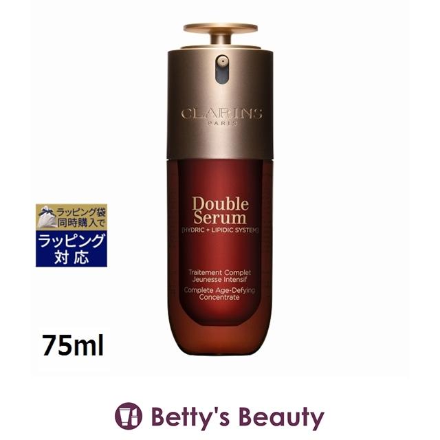 ダブル セーラム 【並行輸入品】クラランス ADC 75ml (美容液