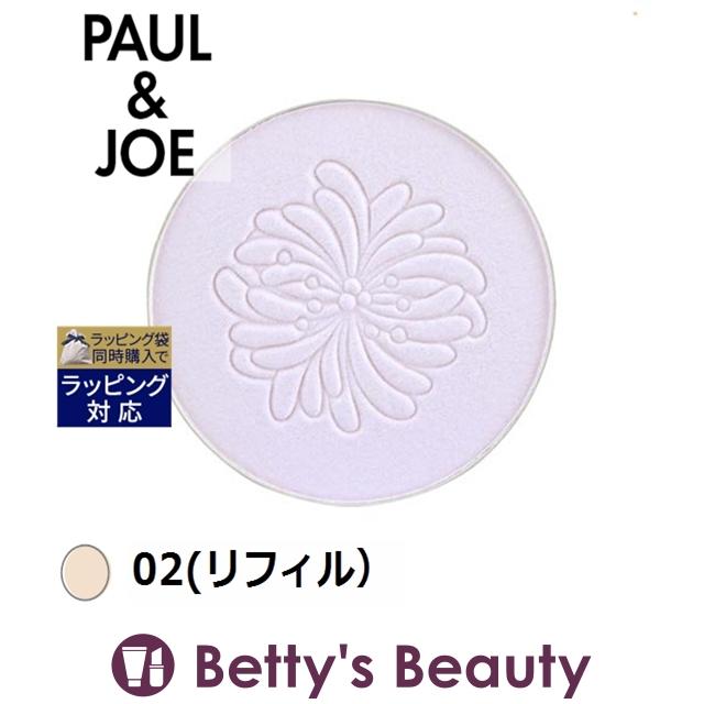 ポール ジョー プレスト フェイス パウダー 02 リフィル 6g プレストパウダー ベティーズビューティー 通販 Yahoo ショッピング