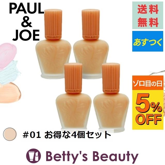 ポール ジョー モイスチュアライジング ファンデーション プライマー S 01 2個 代引 カード決済のみ プレゼント 人気コスメ おすすめ Prettyfunnyballoons Com