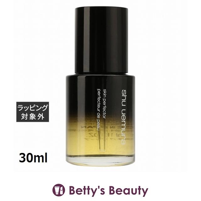 パーフェクター 【並行輸入品】シュウ ウエムラ オイル 30ml (フェイス
