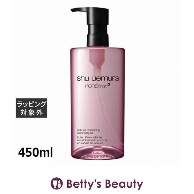 終売品★shu uemura サクラ クレンジングオイル 450ml 1.4本分 shu uemura（シュウ ウエムラ） シュウ ウエムラ フレッシュ クリア
