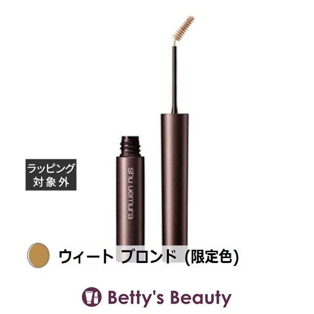 shu uemura（シュウ ウエムラ） 【ネコポス対象(5点まで)】シュウ