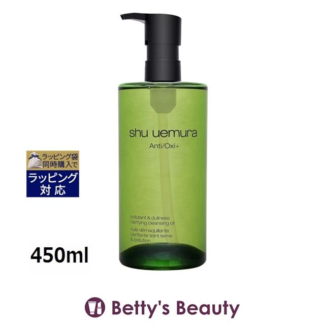 aj☆未使用☆シュウウエムラ A/O+P.M.クリア クレンジングオイル 450 shu uemura（シュウ ウエムラ） シュウ ウエムラ A/O + P.M. クリア