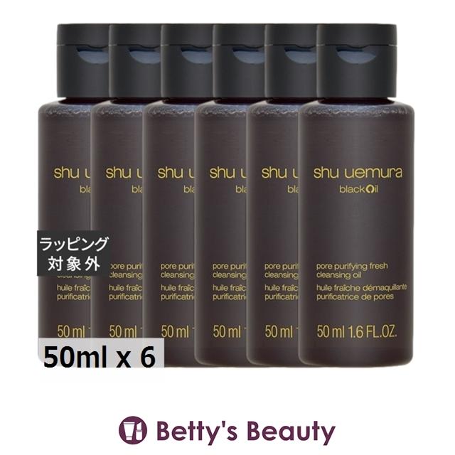 shu uemura（シュウ ウエムラ） 【並行輸入品】シュウ ウエムラ