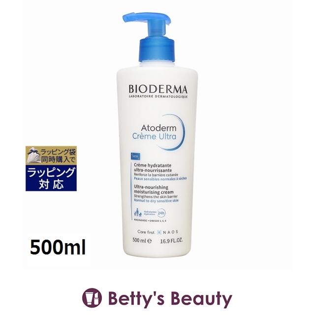 【並行輸入品】ビオデルマ アトデルムクリーム   500ml (ボディクリーム) | Atoderm
