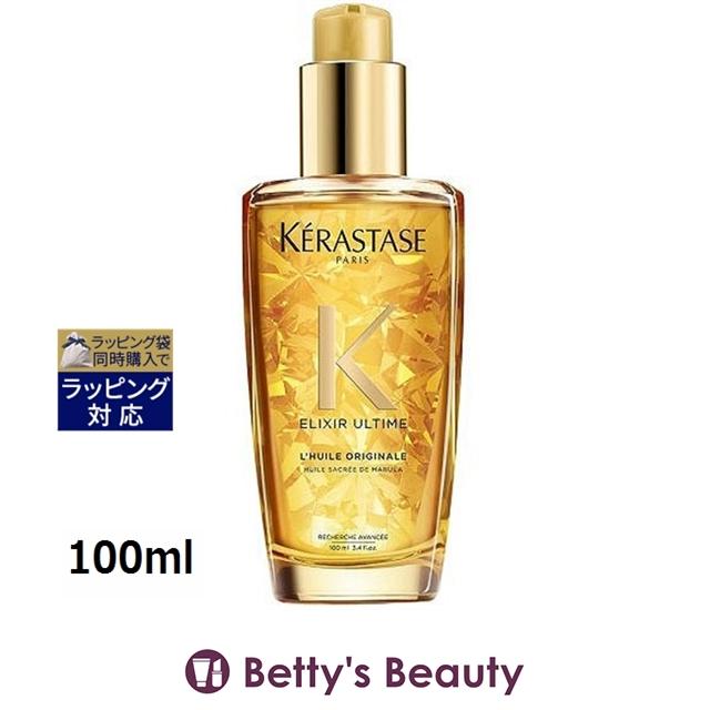 8さま専用】Kérastase エリクシール ウルティム 100ml【4本分
