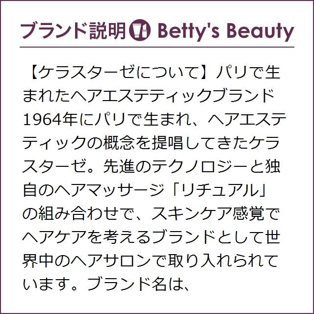 日本未発売 ケラスターゼ Hu エリクシール ウルティム ル バン オイルシャンプー 250ml ベティーズビューティー 通販 Yahoo ショッピング