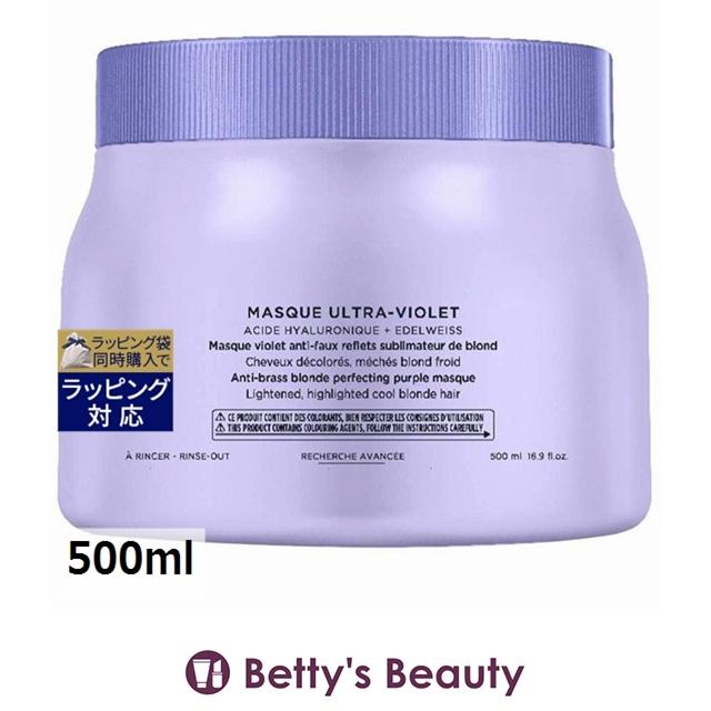 日本未発売 ケラスターゼ マスク ブロンドアブソリュ 500ml ヘアマスク パック ベティーズビューティー 通販 Yahoo ショッピング