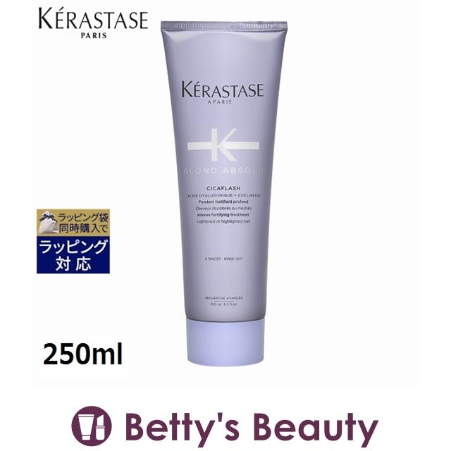 ブロンド アブソリュ 【並行輸入品】ケラスターゼ ブロンドアブソリュ