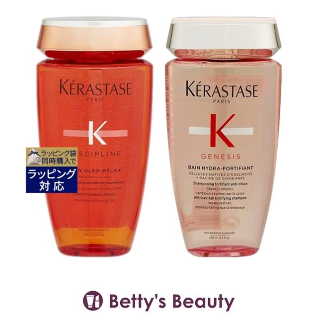 新品】ケラスターゼ DP バン オレオ リラックス 250ml 3個セット