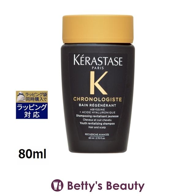 クロノロジスト ケラスターゼ CH バン R 80ml (シャンプー