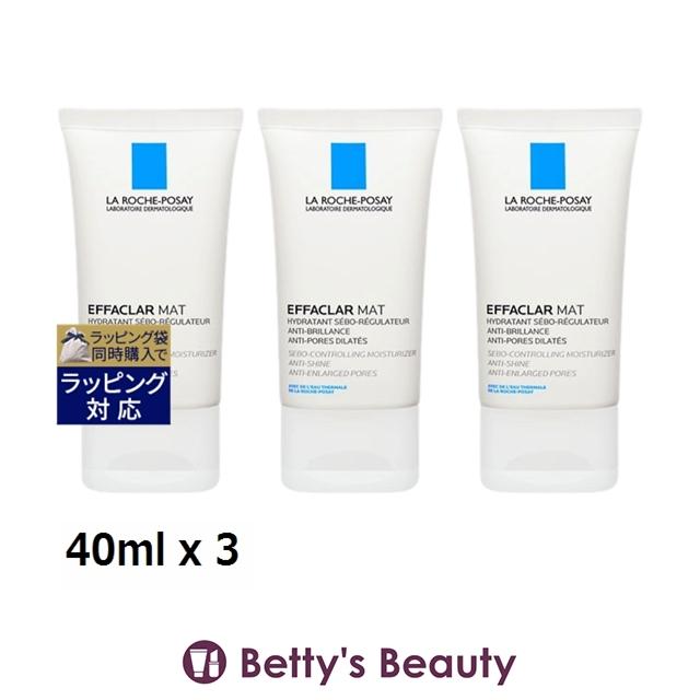 ラロッシュ ポゼ エファクラ マット もっとお得な3個セット 40ml x 3デイクリーム La Roche Posay エファクラ 【並行輸入品】ラロッシュ ポゼ マット もっとお得な3個
