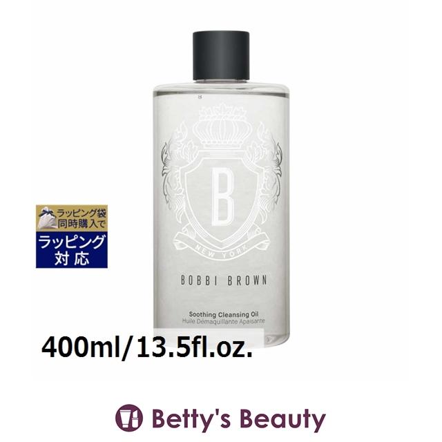 BOBBI BROWN ボビイブラウン　クレンジングオイル　400ml BOBBI BROWN（ボビイ ブラウン） 【並行輸入品】ボビイ ブラウン