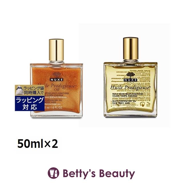 プロディジュー 【並行輸入品】NUXE ニュクス オイル ＆ ゴールド