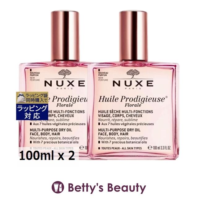 2個セット【新品】ニュクス プロディジュー フローラル オイル 100ml プロディジュー 【並行輸入品】NUXE ニュクス フローラル オイル お得