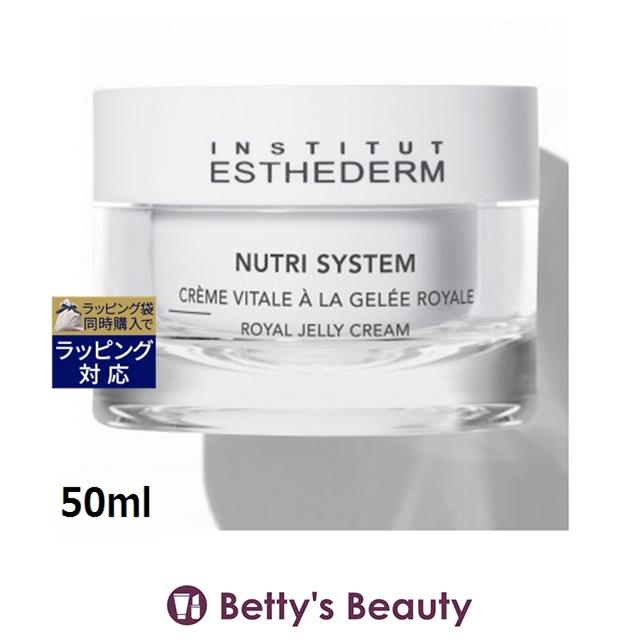 ESTHEDERM（エステダム） 【並行輸入品】エステダム クレーム ジュレ