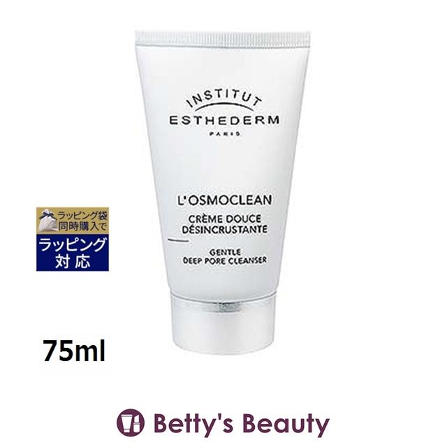 エステダム オスモクリーン 242g ESTHEDERM（エステダム） オスモ