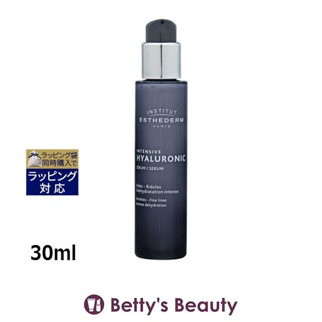 ESTHEDERM エステダム インテンシブ HA セロム N 30ml (美容液 