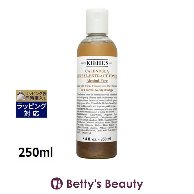 Kiehl's 【並行輸入品】キールズ KIEHLS ハーバル トナーCL