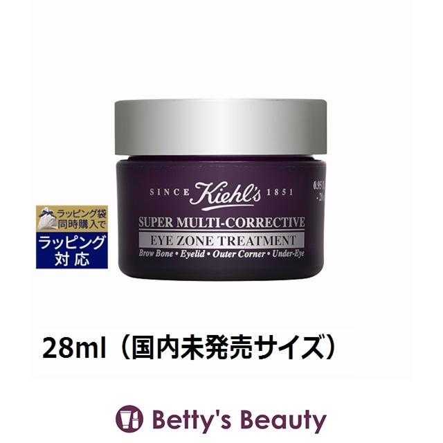 Kiehl's（キールズ） 【並行輸入品】キールズ KIEHLS SP アイゾーン