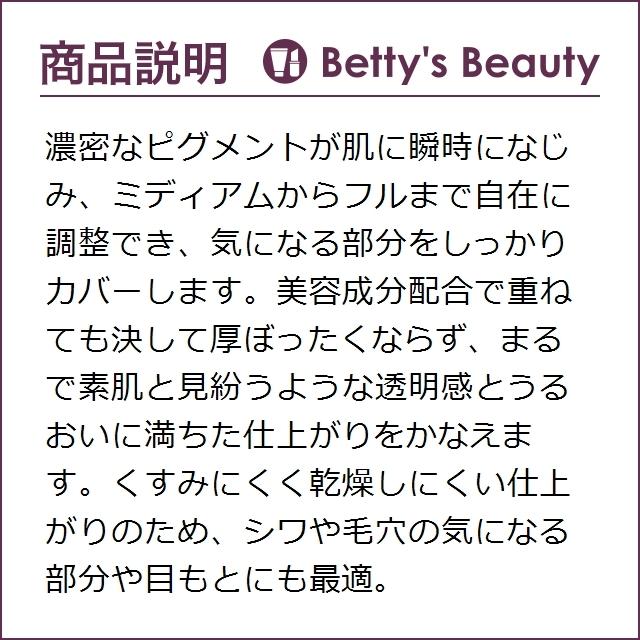 ローラ メルシエ フローレス フュージョン ウルトラ ロングウェア コンシーラー 2C (箱...|bettysbeauty|03