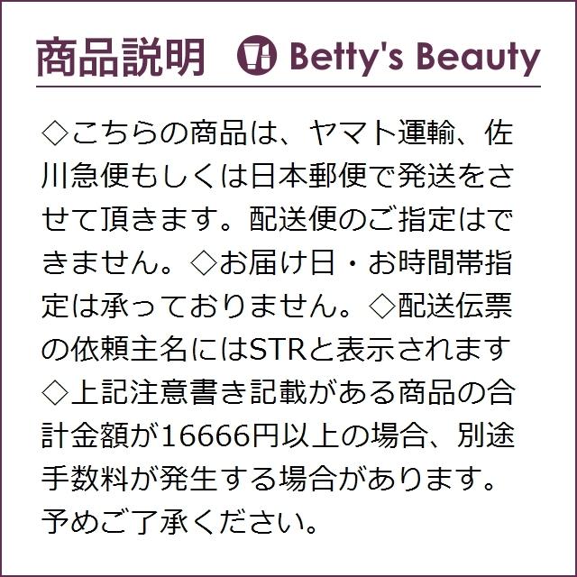 ローラ メルシエ フローレス フュージョン ウルトラ ロングウェア コンシーラー 2C (箱...|bettysbeauty|05