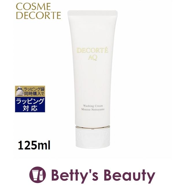【新品未開封】コスメデコルテAQ ウォッシングクリーム DECORTE（デコルテ） 【並行輸入品】コスメデコルテ AQ ウォッシング