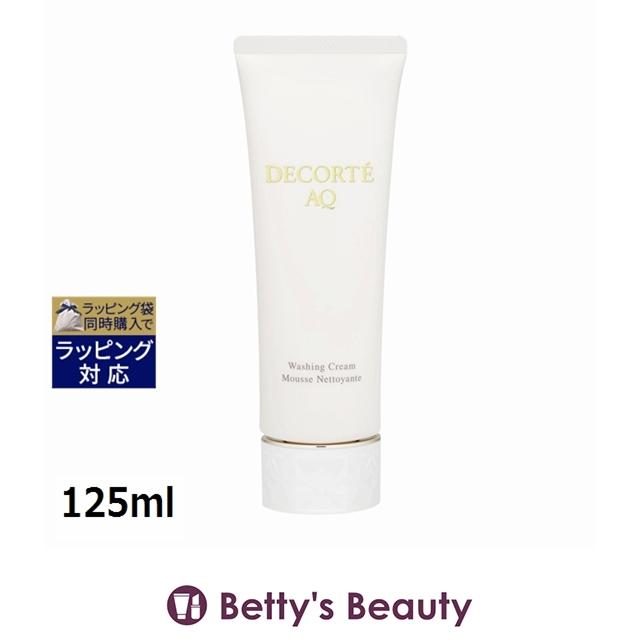 DECORTE（デコルテ） 【並行輸入品】コスメデコルテ AQ ウォッシング