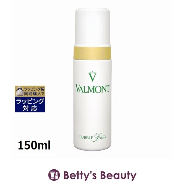 VALMONT（ヴァルモン） 【並行輸入品】ヴァルモン バブル フォールス 