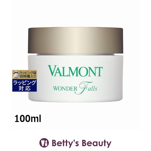 VALMONT（ヴァルモン） 【並行輸入品】ヴァルモン ピュリティ ワンダー